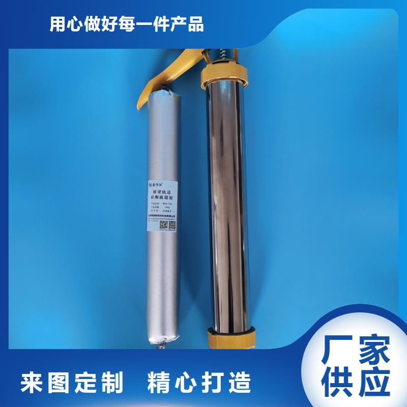 路面裂縫嵌縫膠實體廠家