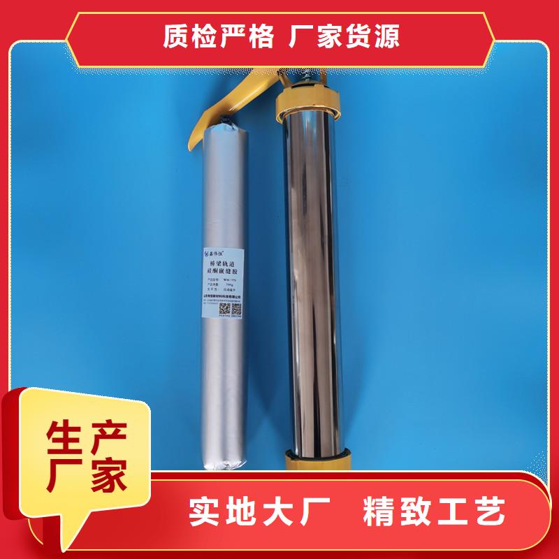 單組份聚氨酯密封膠型號齊全用心做品質