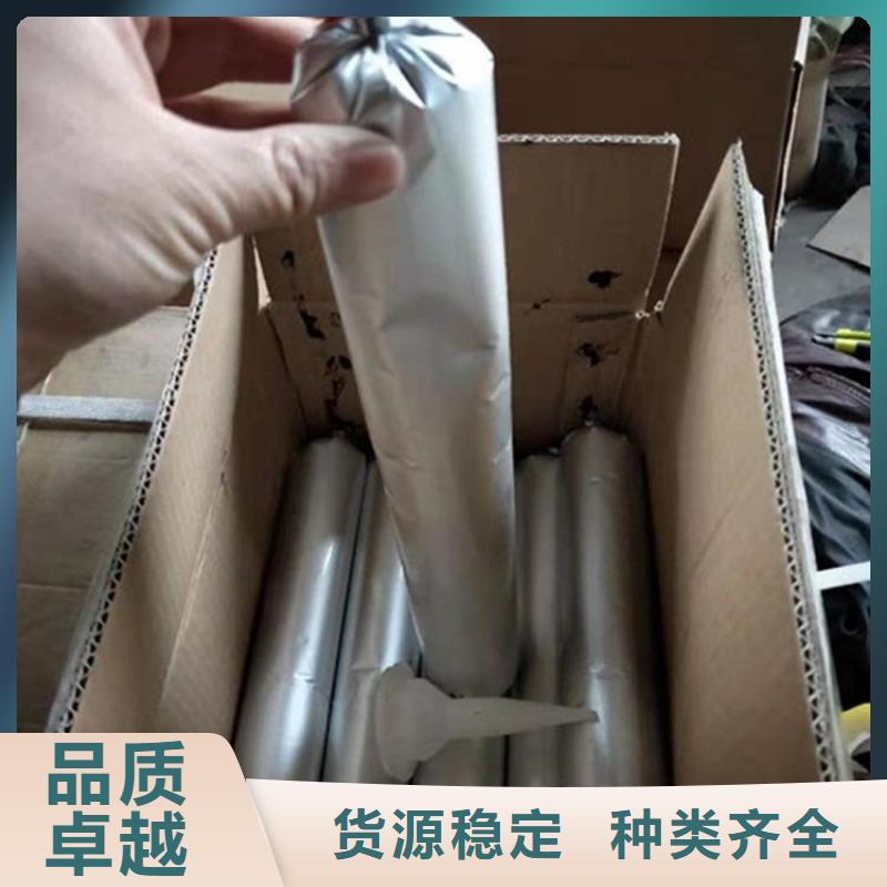 聚氨酯道路灌縫膠制造工廠