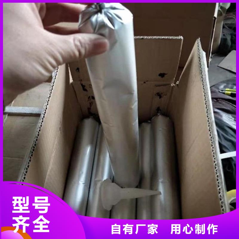 單組份自流平密封膠實體廠家