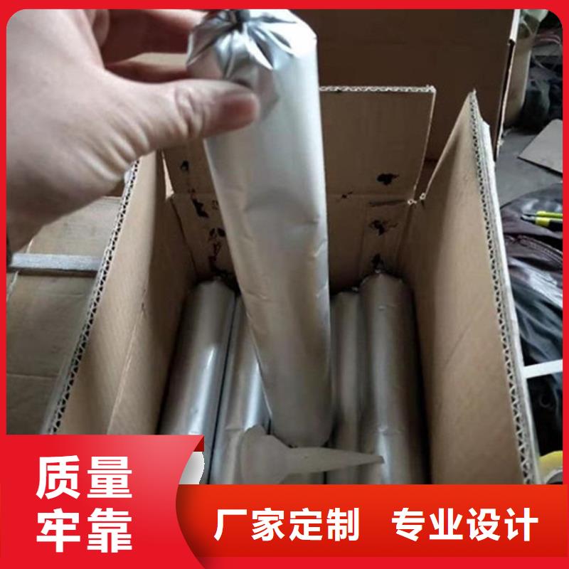 自流平聚氨酯密封膠批發零售