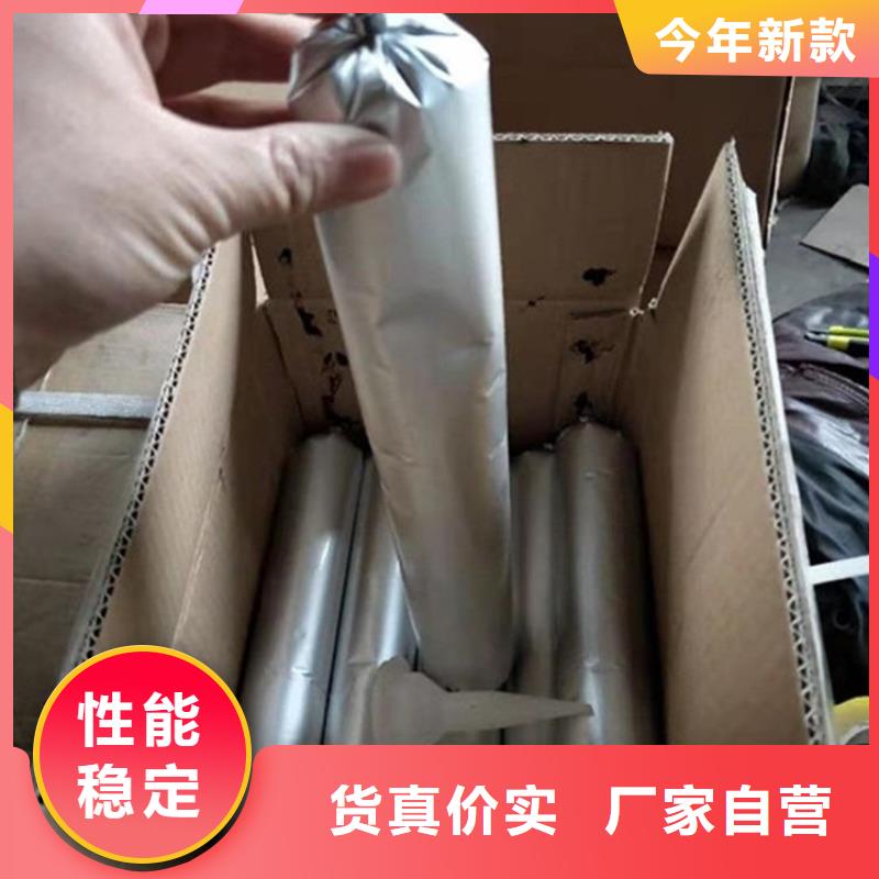 自流平密封膠批發(fā)零售本地公司