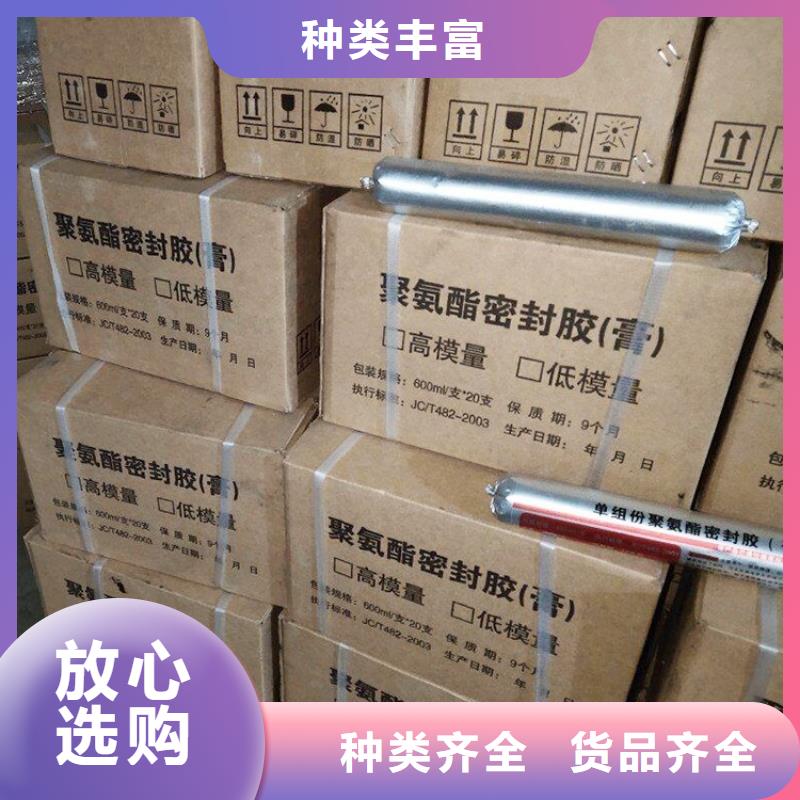 地坪專用填縫膠正規(guī)廠家