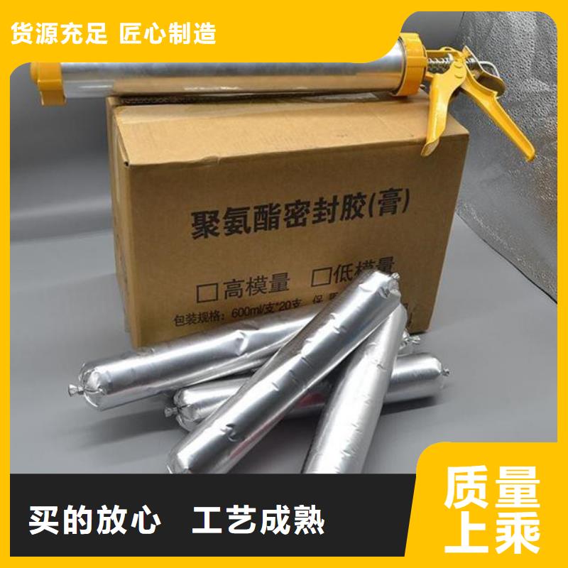 自流平聚氨酯冷灌縫膠廠家