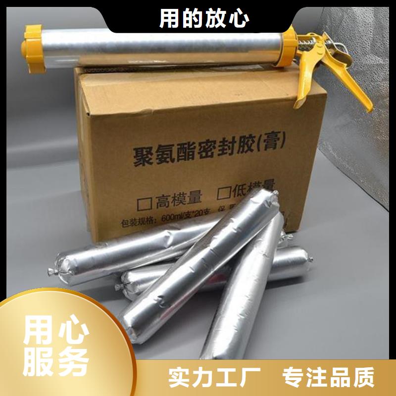 橋梁伸縮縫灌縫膠零售規(guī)格齊全