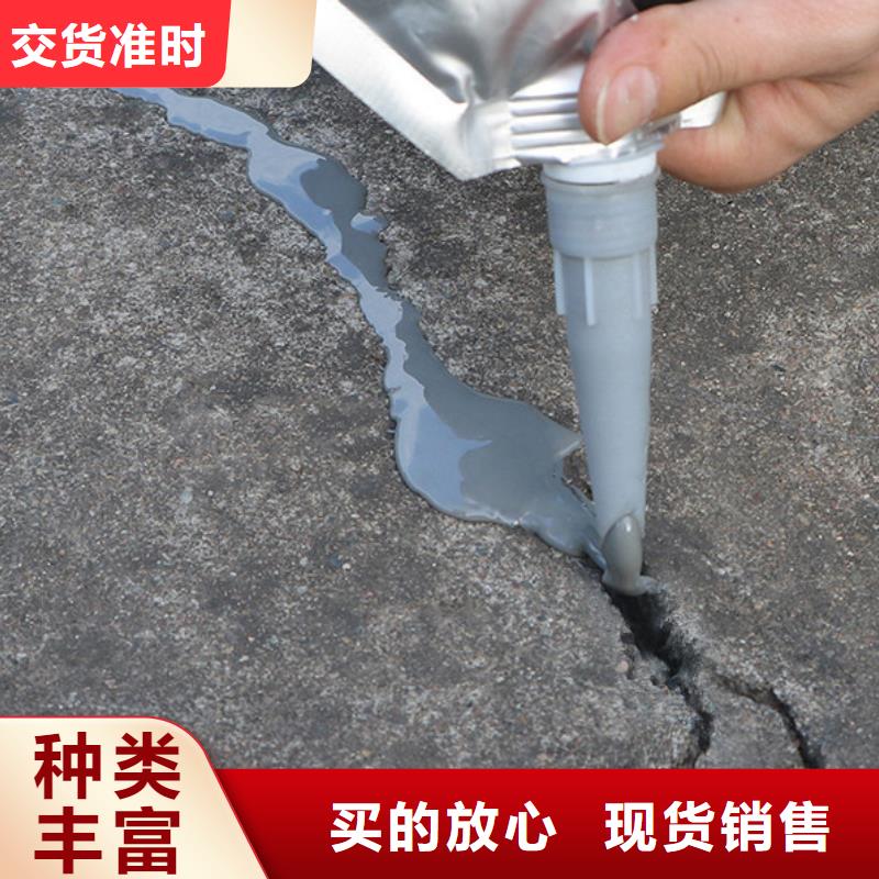 水泥路面灌縫膠供應商