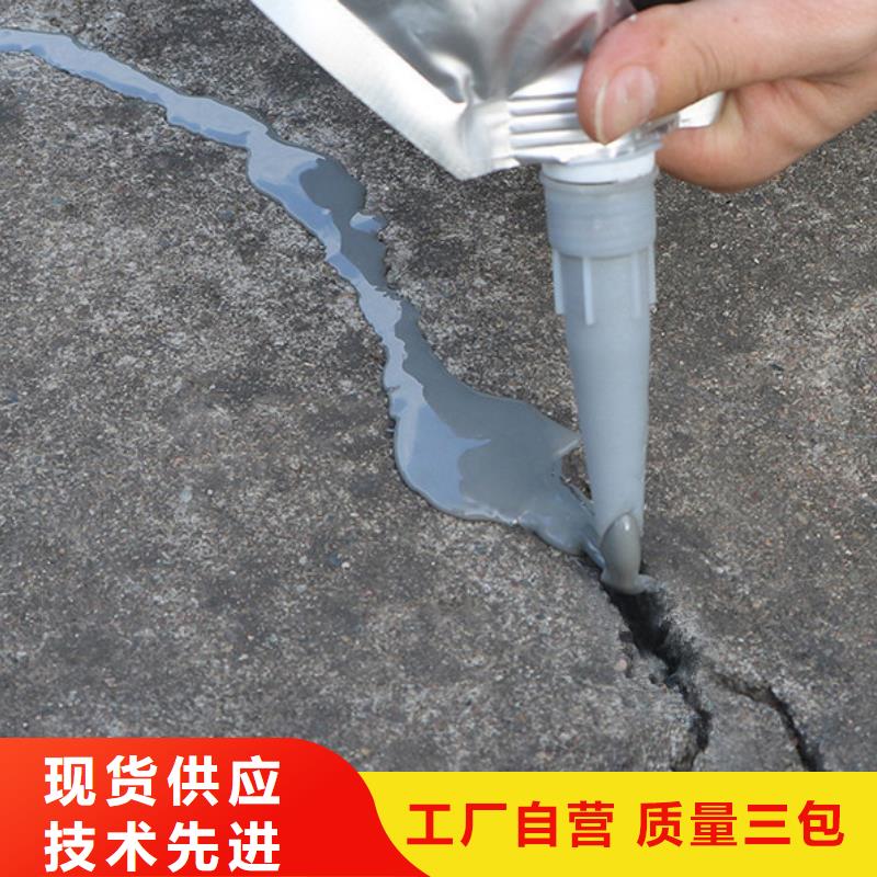 瀝青路面灌縫膠型號齊全當地經銷商