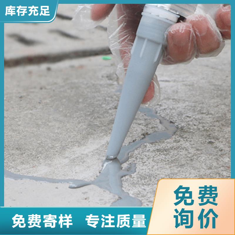 橋梁伸縮縫灌縫膠全國發(fā)貨本地生產(chǎn)廠家