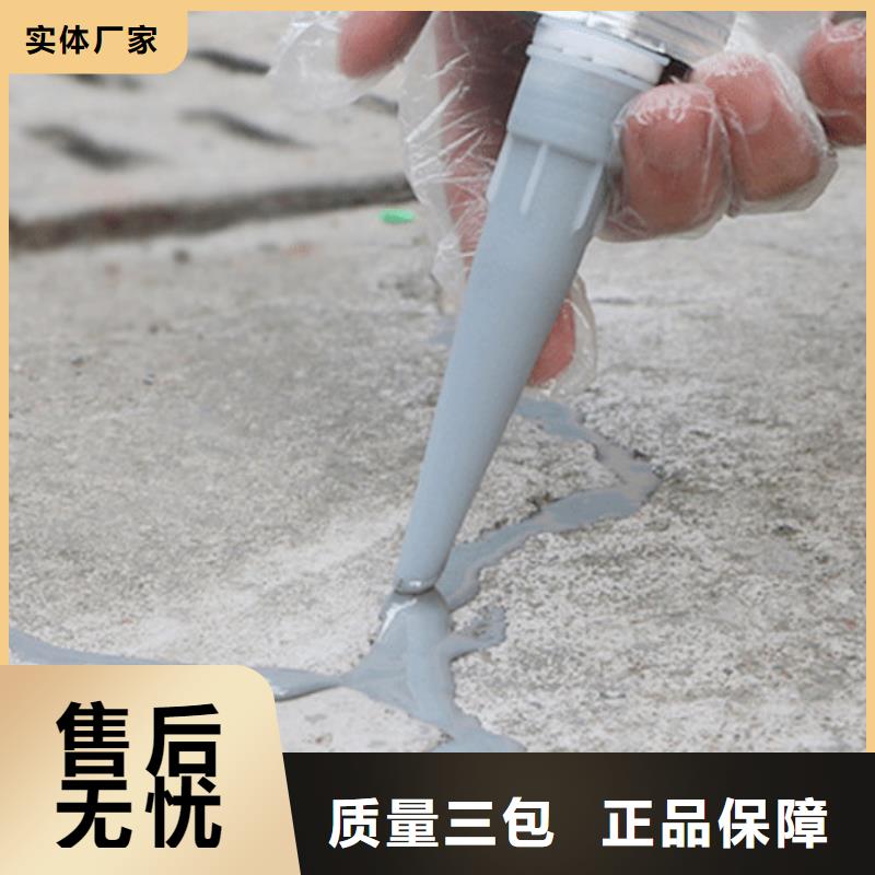 路面伸縮縫灌縫膠價格