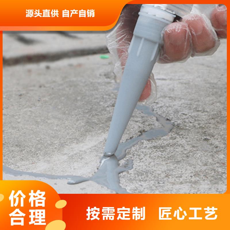 自流平密封膠品牌廠家48小時發(fā)貨