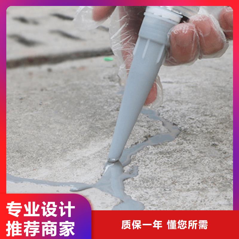 單組份聚氨酯密封膠廠家服務(wù)周到