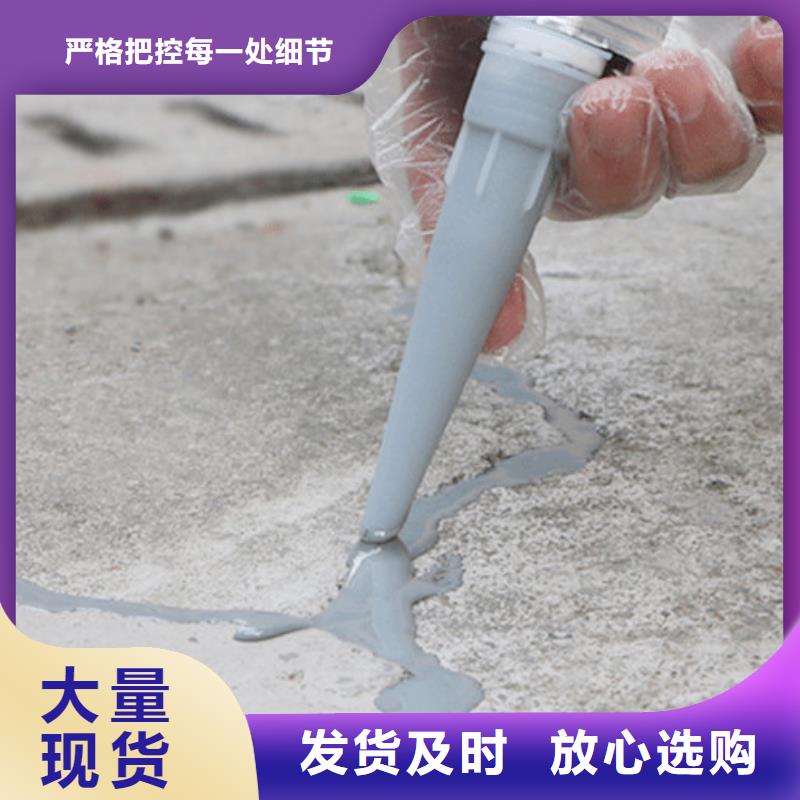 聚氨酯路面冷灌縫膠直銷價格