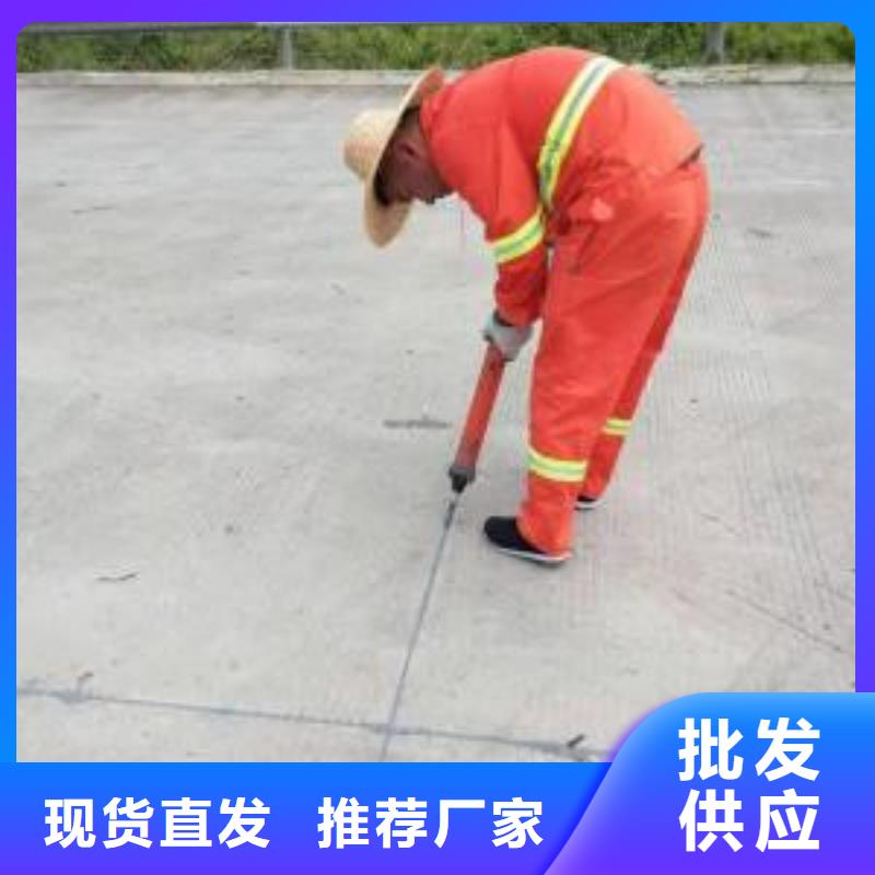 免加熱灌縫膠廠家直銷支持定制批發