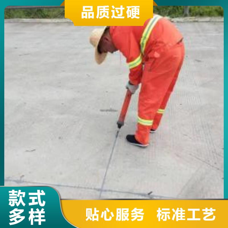 機(jī)場(chǎng)跑道灌縫膠廠家快速報(bào)價(jià)