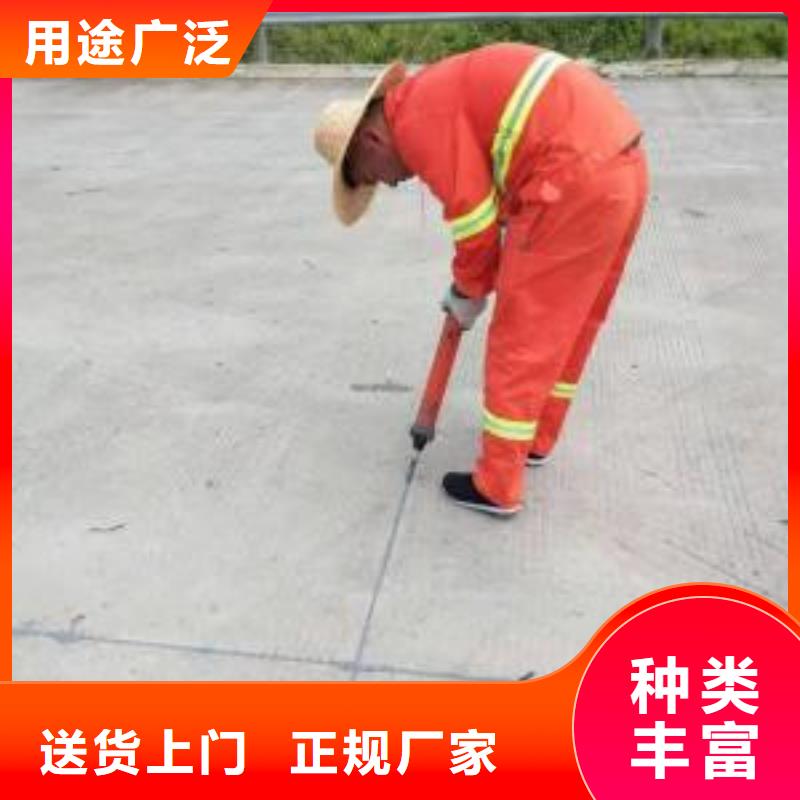 水泥路面灌縫膠批發零售購買的是放心