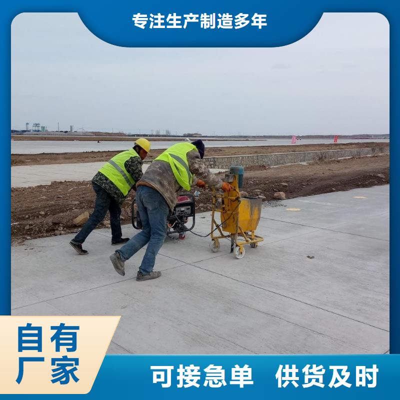 海南儋州市聚氨酯灌縫膠品牌廠家同城服務商