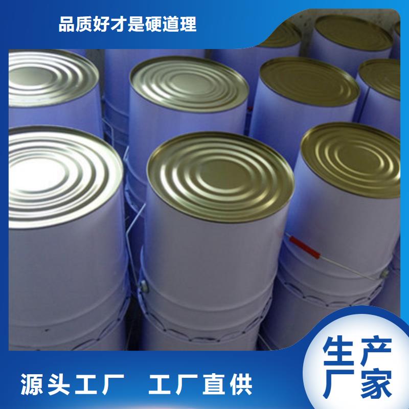機場跑道灌縫膠正規(guī)廠家