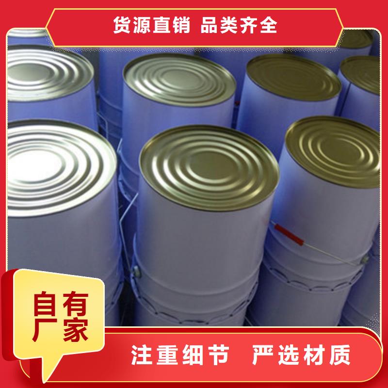 機場跑道灌縫膠批發價格