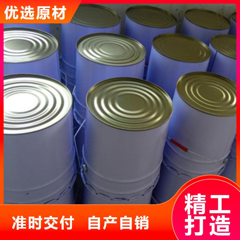 聚氨酯路面冷灌縫膠廠家報價