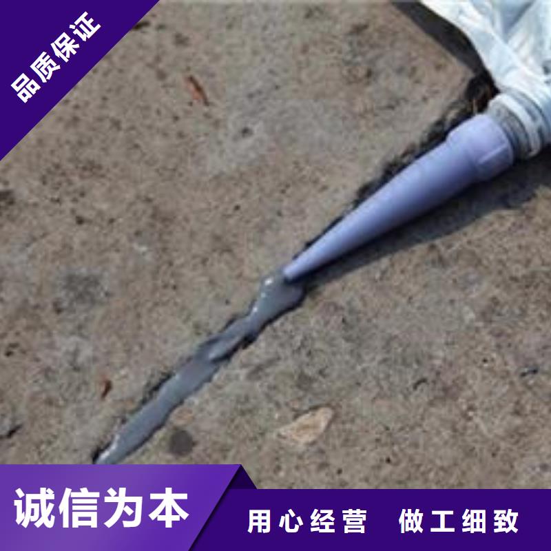 海南三沙市公路養護灌縫膠批發價格本地品牌