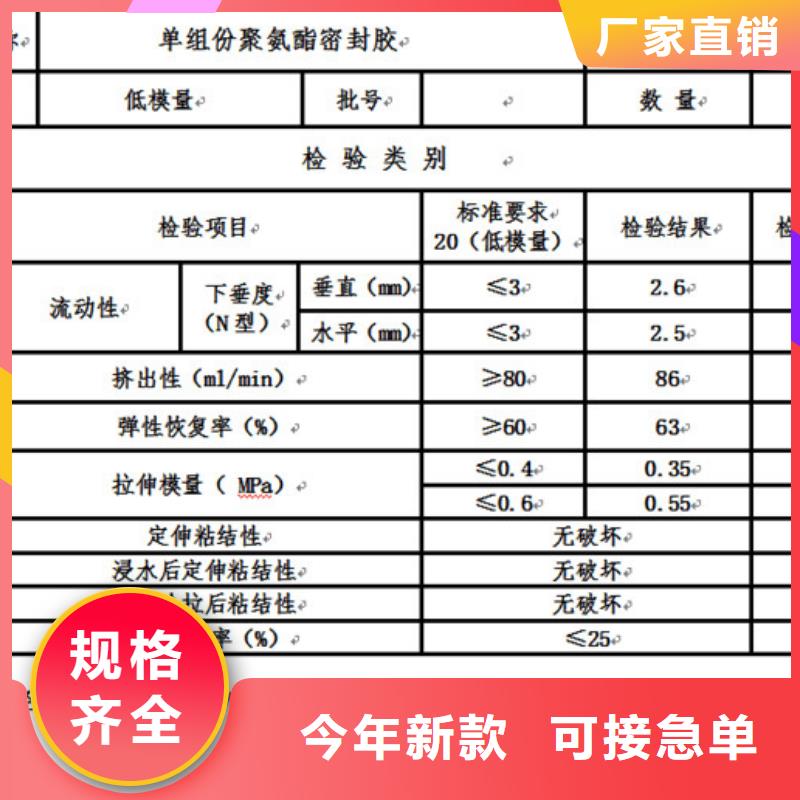 地坪專用膠制造廠家產地批發