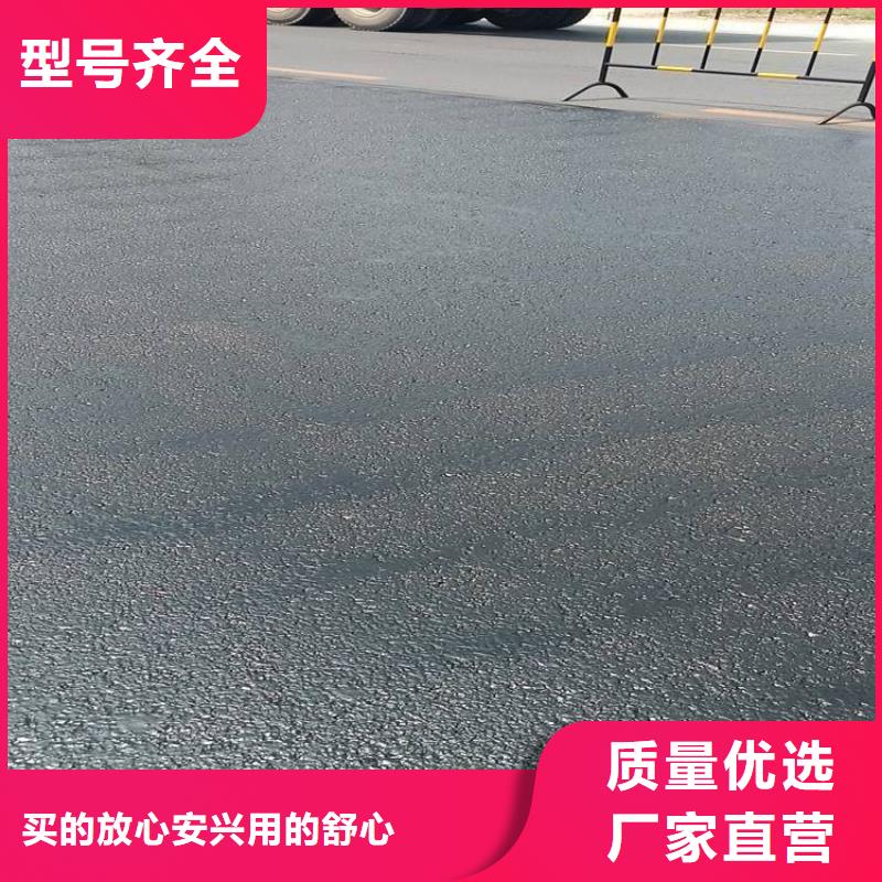沥青路面修复剂品牌厂家