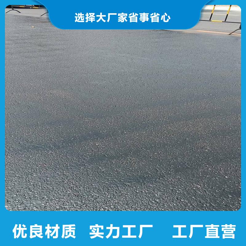 優選：瀝青供貨商同行低價