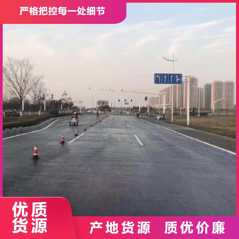 沥青路面修复剂批发零售