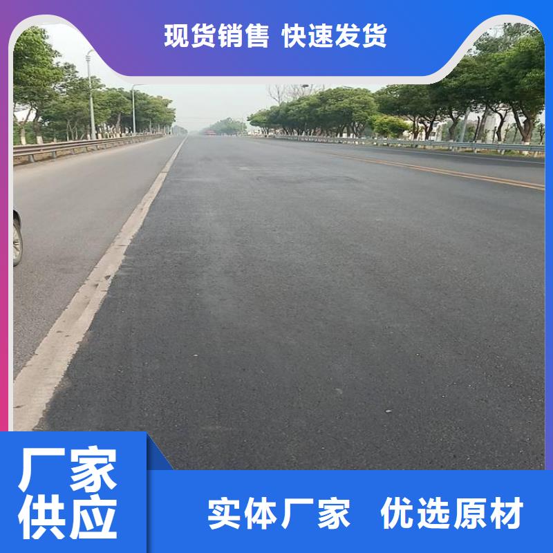 海南文昌市路面还原剂品牌厂家快速报价