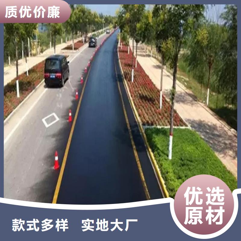 瀝青路面修復劑供應商