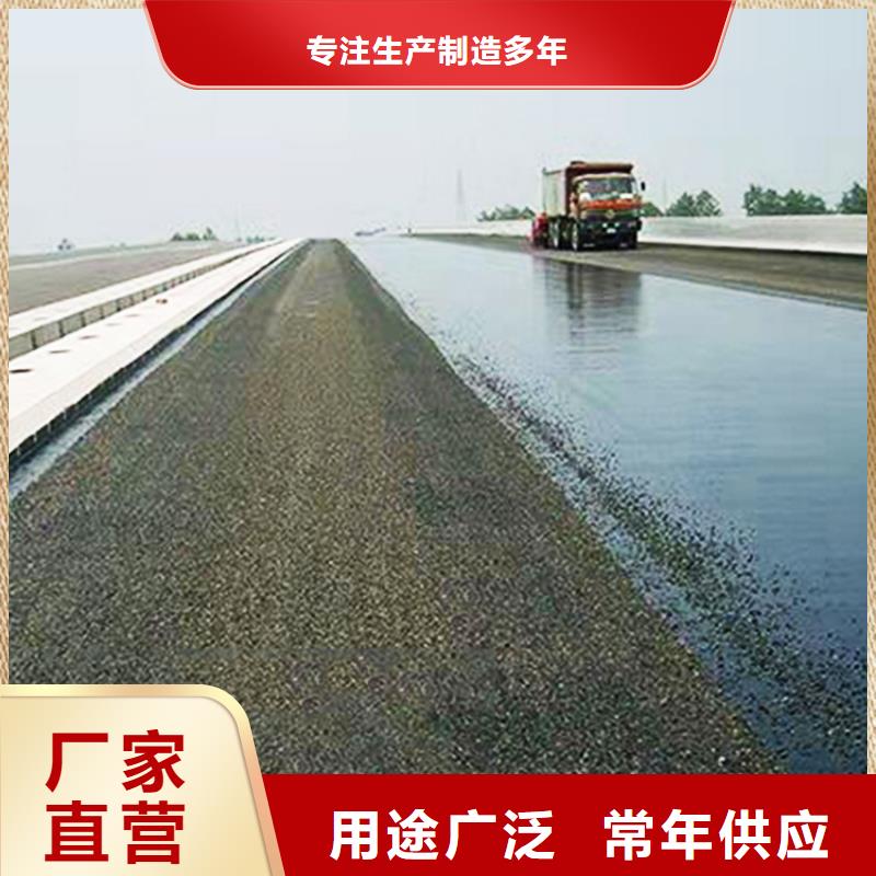 沥青厂家-诚信经营打造好品质