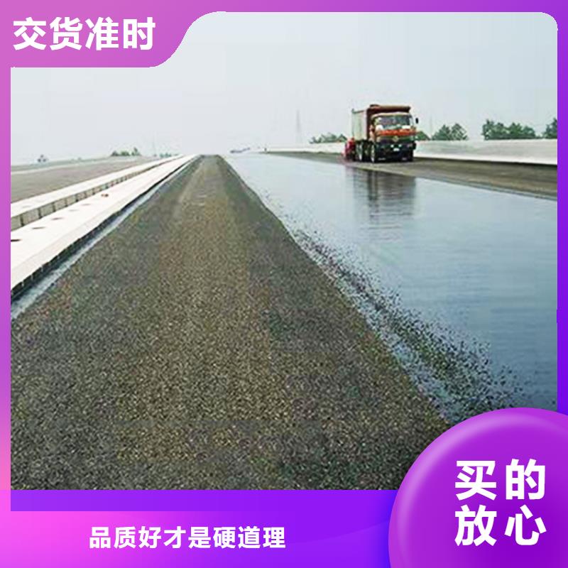 路面还原剂批发零售