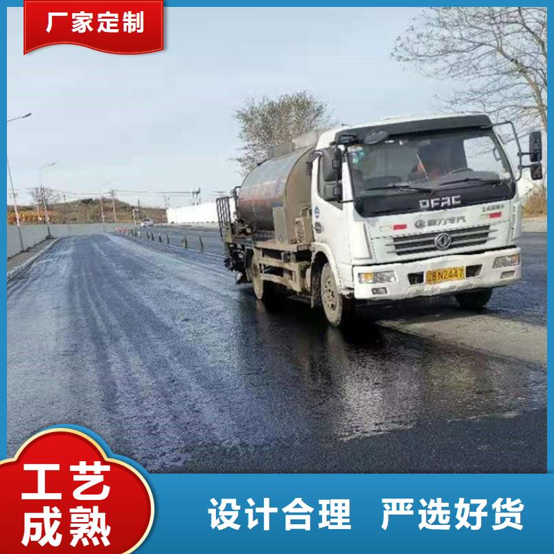 硅瀝青路面霧封層