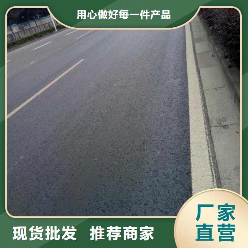 沥青厂家实地货源