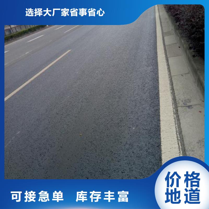 沥青、沥青厂家-发货及时精挑细选好货