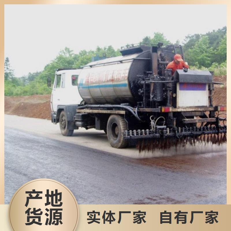 沥青质量为本本地货源