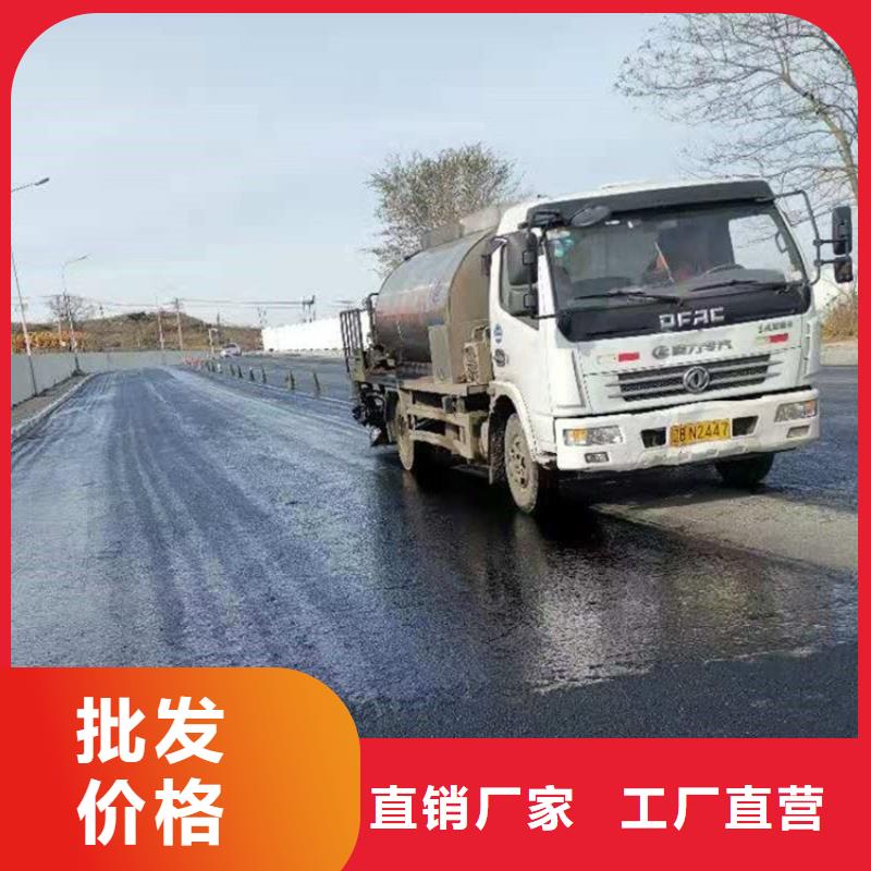 路面還原劑批發零售品質優良