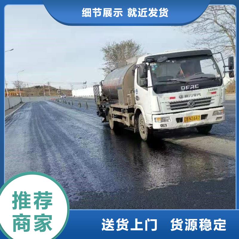 瀝青全國送貨上門
