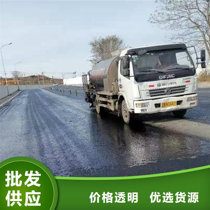 瀝青路面養護劑生產廠家