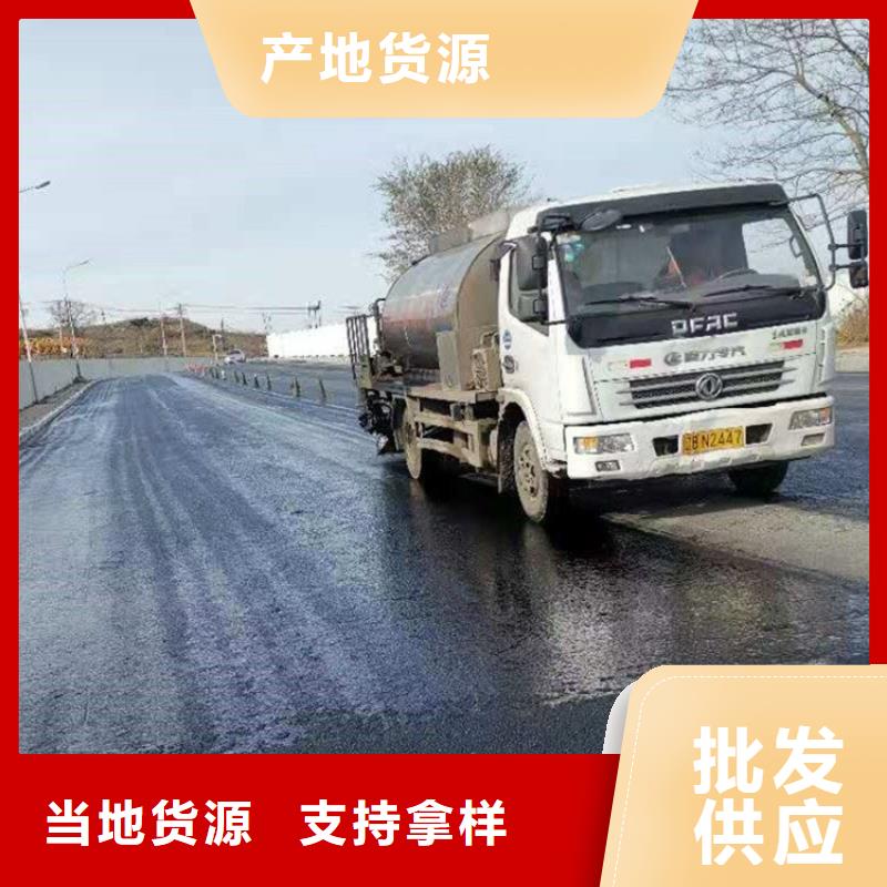 瀝青庫存量充足同城制造商