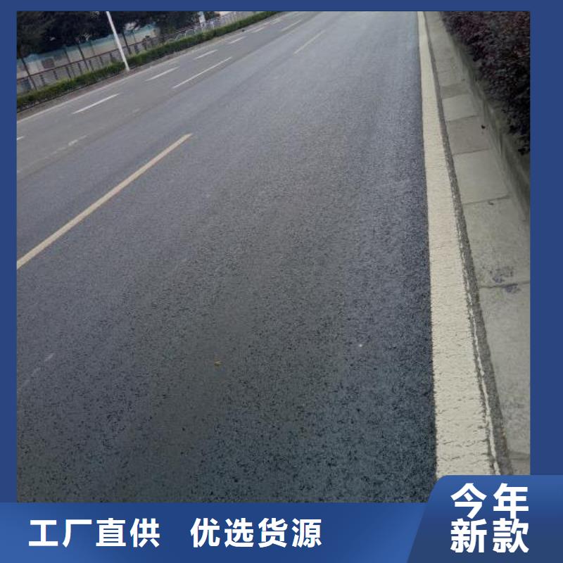 瀝青路面養護劑價格