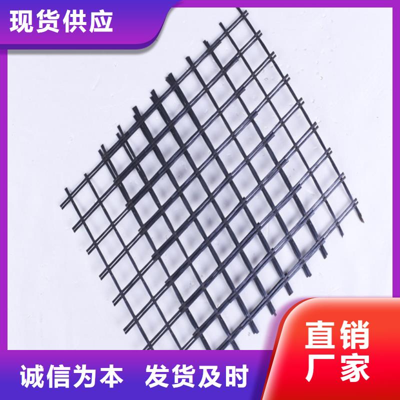 沥青路面加强剂供应商