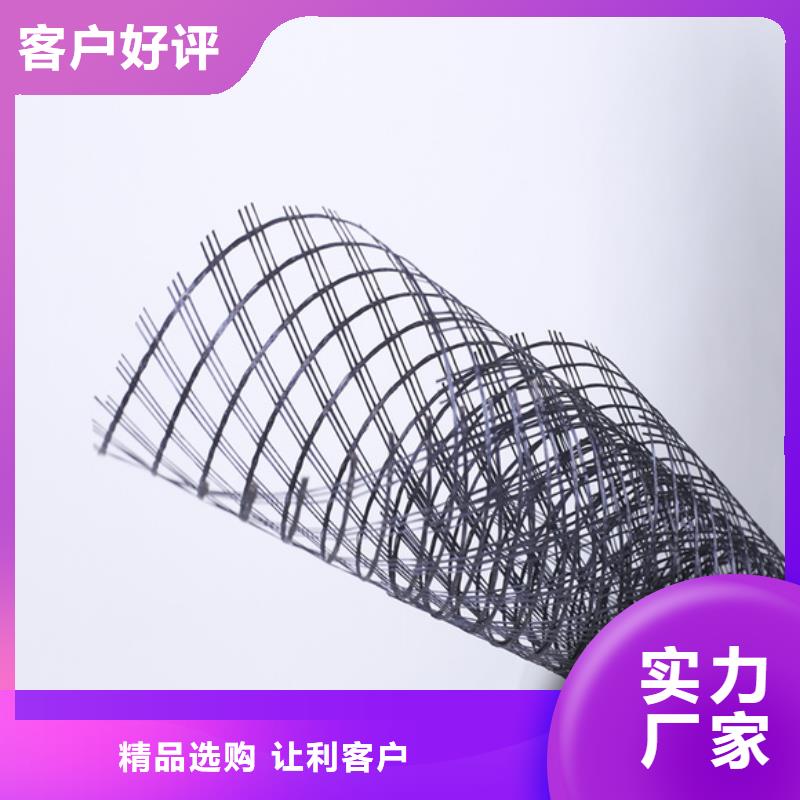 瀝青路面加強劑生產商