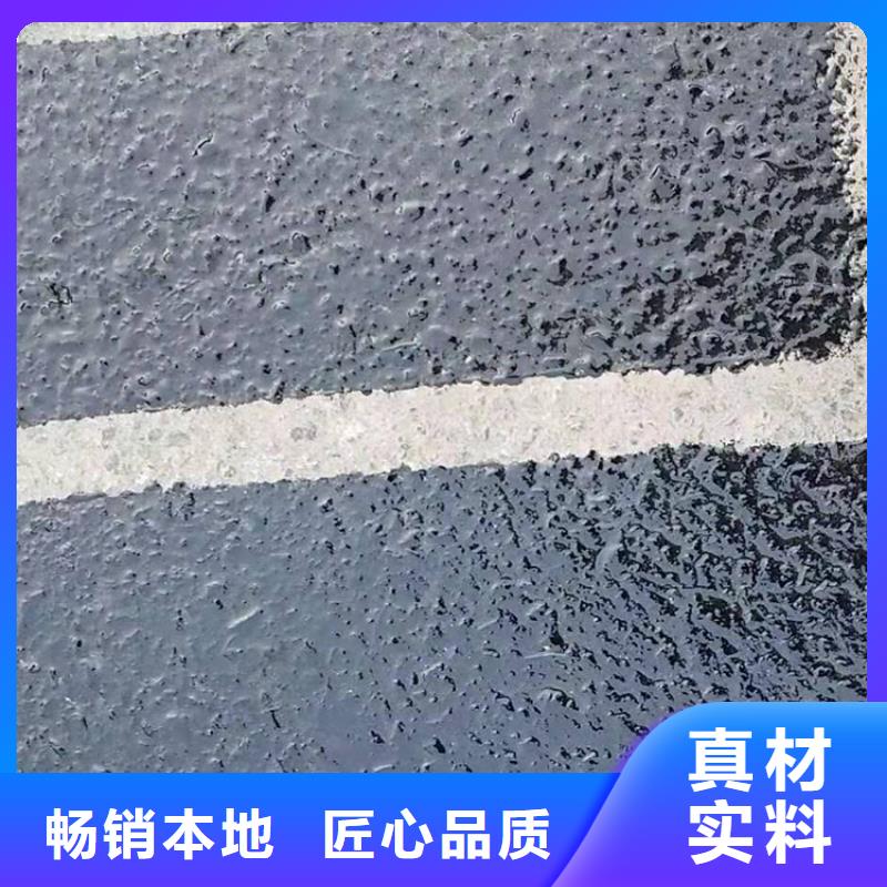 硅瀝青路面修復劑
