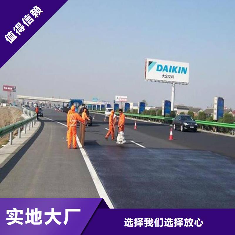 瀝青路面養護劑生產商