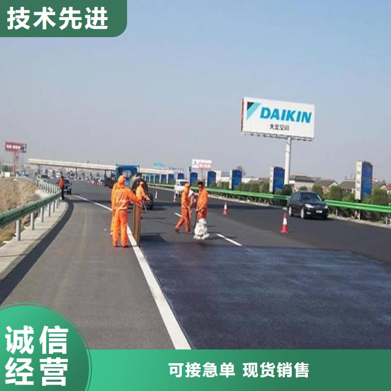 硅瀝青路面霧封層供應商