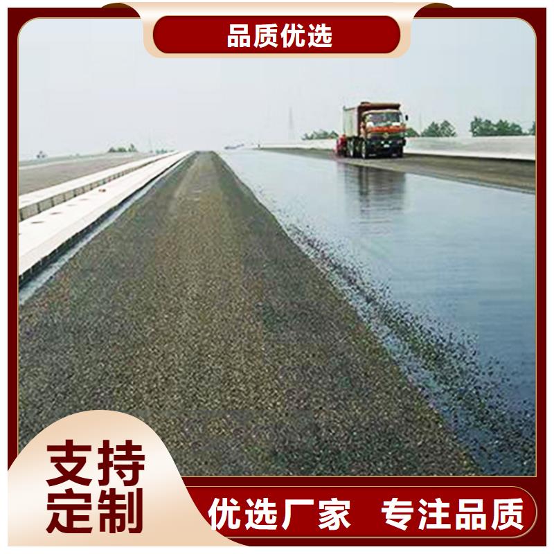 瀝青路面還原劑批發價格廠家自營