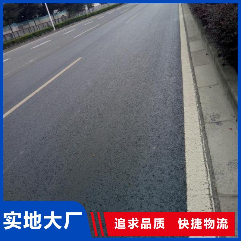 路面還原劑出廠價格同城制造商