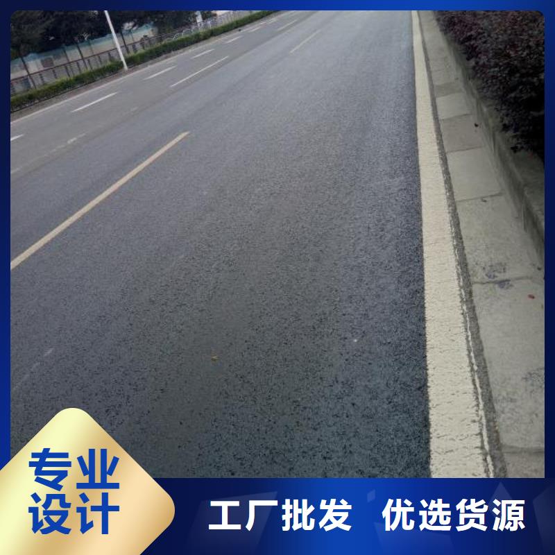 沥青路面还原剂供应商