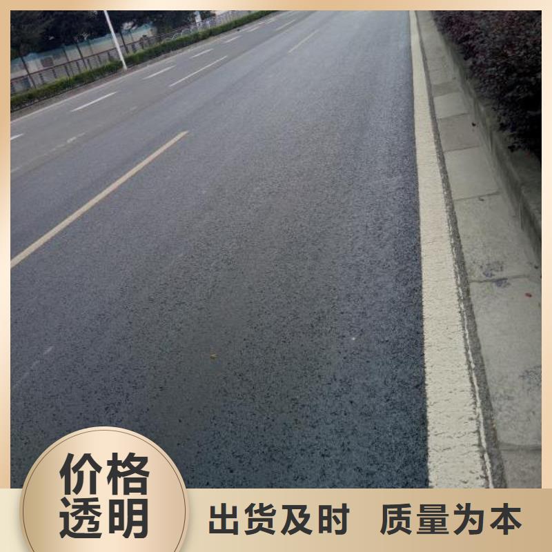 阳江周边沥青路面修复剂生产厂家